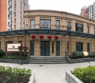 上海市浦东新区花木街道花木综合为老服务中心
