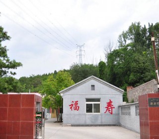北京妙峰山镇社会福利中心