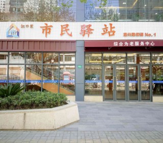 上海市虹口区嘉兴路街道社区综合为老服务中心