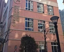 上海市静安区芷江西路街道居家养老服务中心