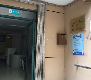 上海市静安区宝山路街道居家养老服务中心
