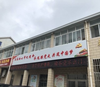 上海市金山区漕泾镇老年人日间服务中心