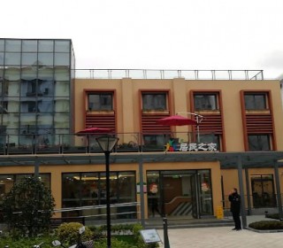 上海市静安区临汾路街道第二社区综合为老服务中心