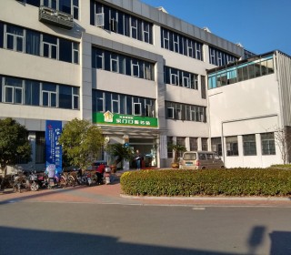 上海市浦东新区康桥镇双秀综合为老服务中心