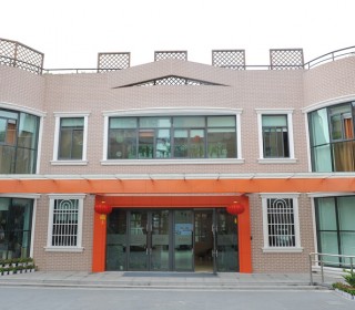 上海市徐汇区康健社区综合为老服务中心