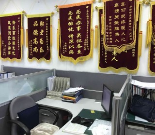 上海市徐汇区华泾社区居家养老服务中心