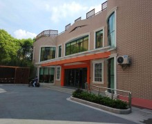 上海市徐汇区康健社区居家养老服务中心