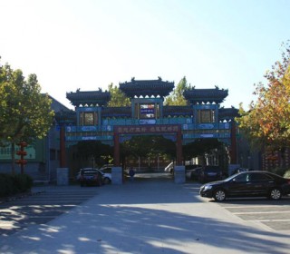 北京市太申祥和国际敬老院