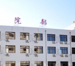 北京市瑞普华老年护理中心
