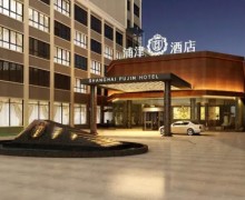昌松之家·上海浦津国际酒店