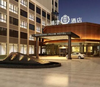 昌松之家·上海浦津国际酒店