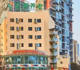 重庆市九龙坡区宏善·安和里颐年公寓