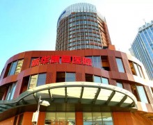 北京市丰台区新华家园莲花池尊享养老公寓