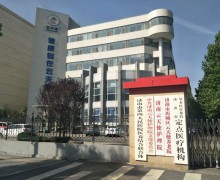 济南市云天使护理院