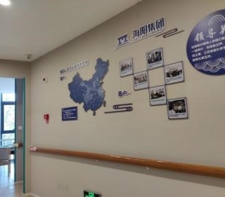 上海市杨浦区健乐海阳养老院