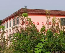 沧州市金色年轮养老院