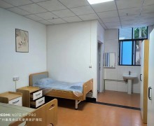 广州市番禺区贵达有爱养老护理院