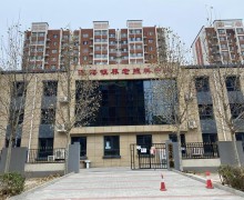 北京市大兴区瀛海镇养老照料中心