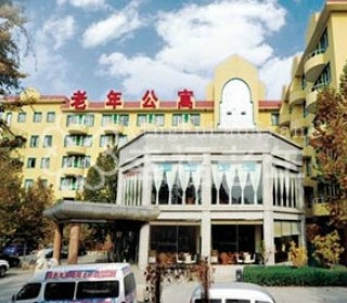 北京市石景山区颐养年养老院