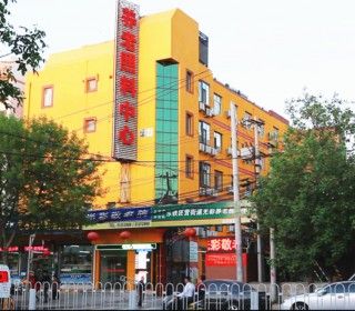 北京市东铁匠营光彩养老照料中心