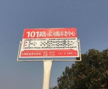 芜湖市鸠江区长寿源养老服务中心