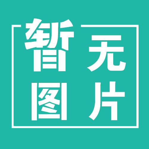 广东：修订城乡居民基本养老保险实施办法